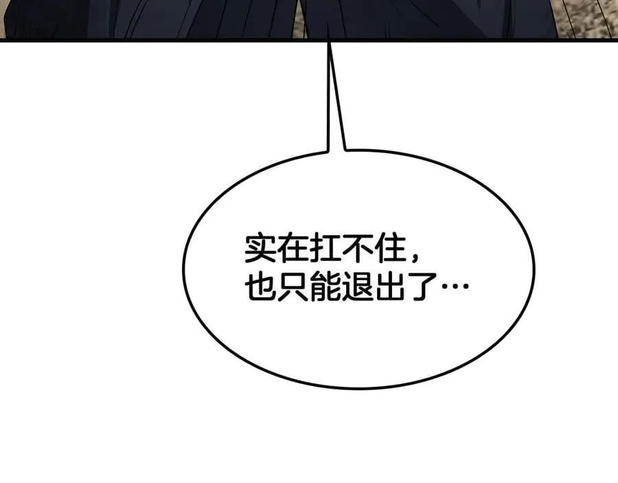第39话 奇迹时刻121