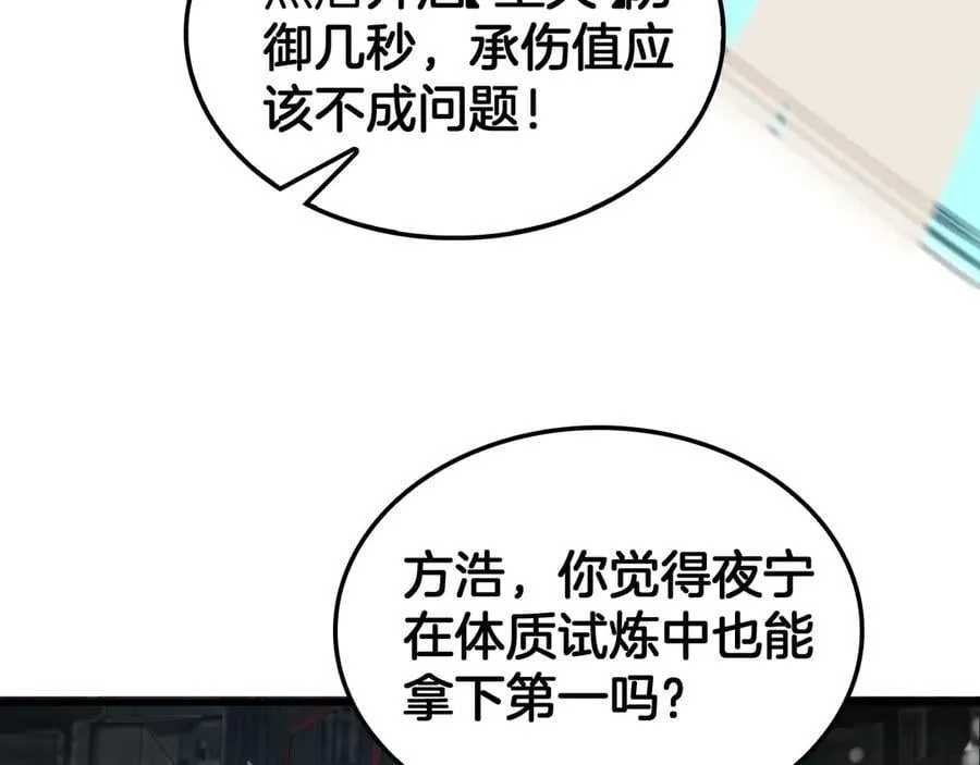 第39话 奇迹时刻55