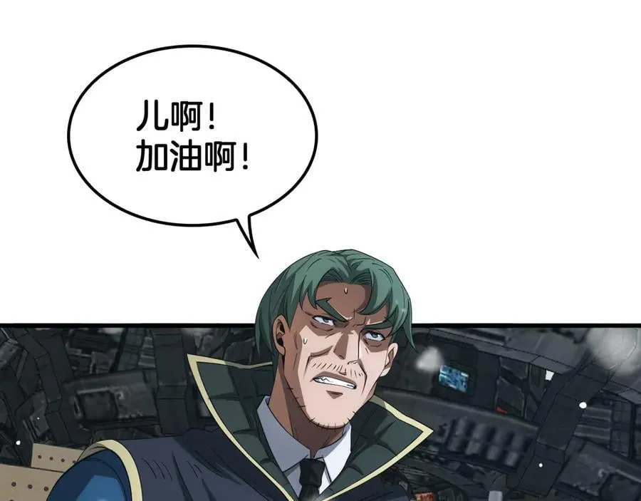 第37话 轰动全场65