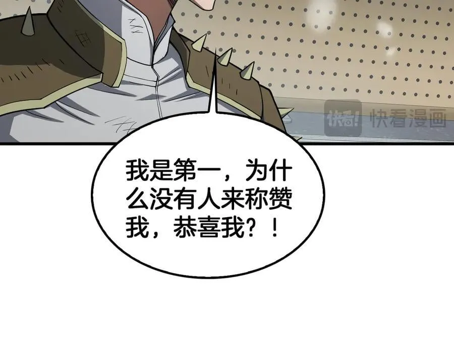第37话 轰动全场99