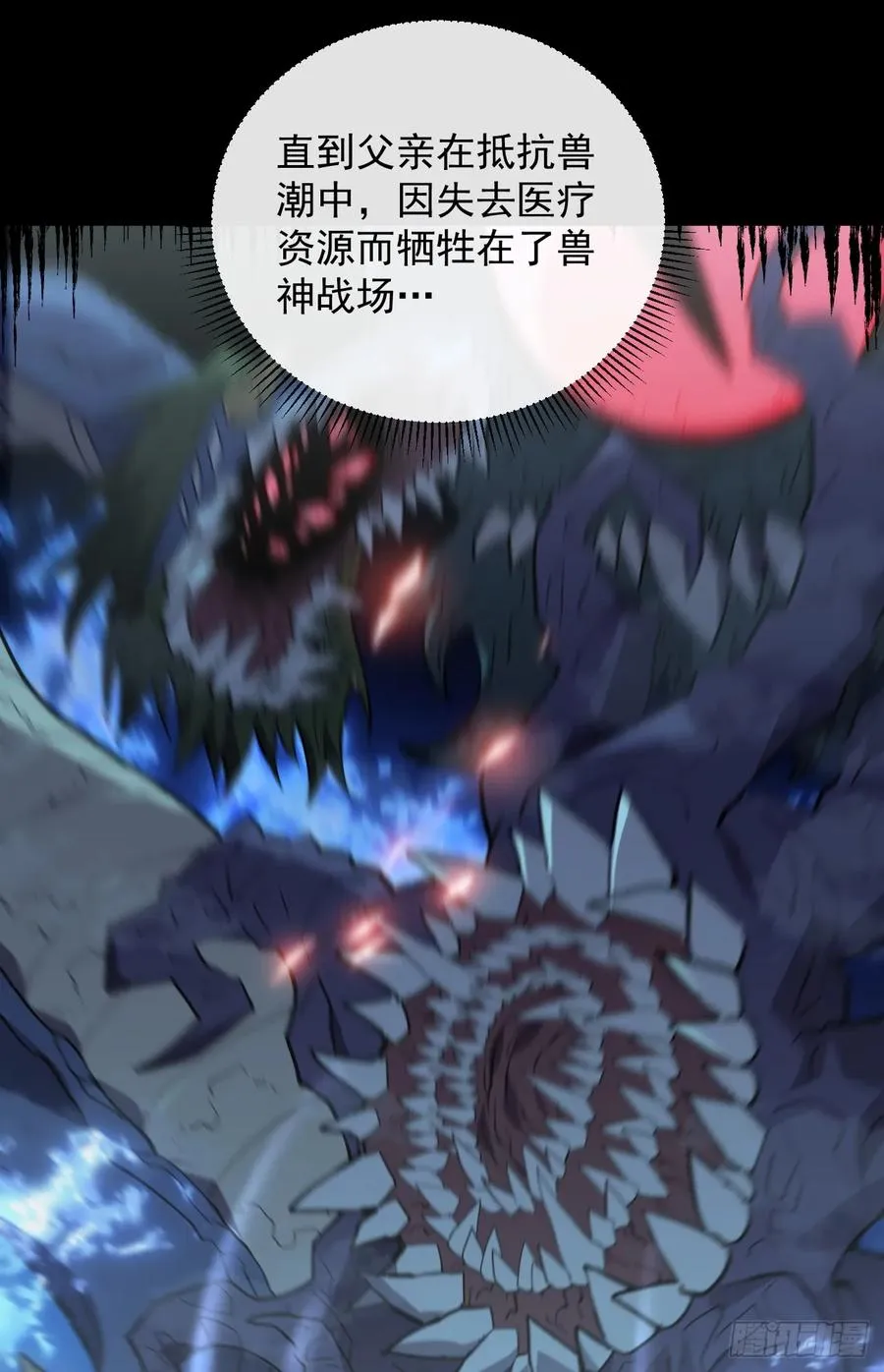 第74话 我什么也做不了29