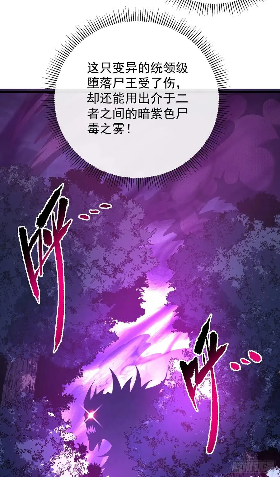 第74话 我什么也做不了8