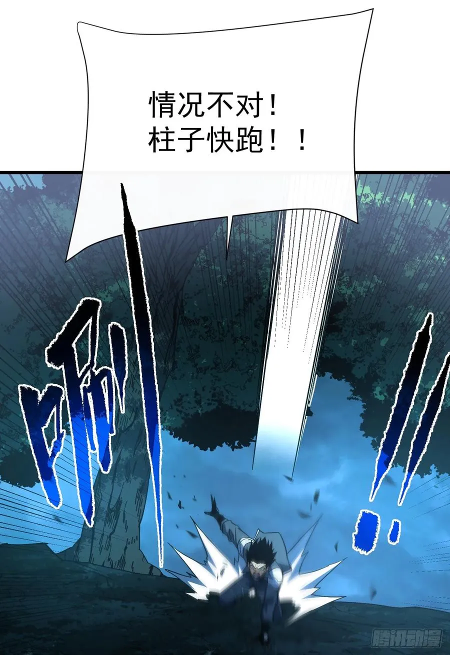 第73话 骨头…好像断了8