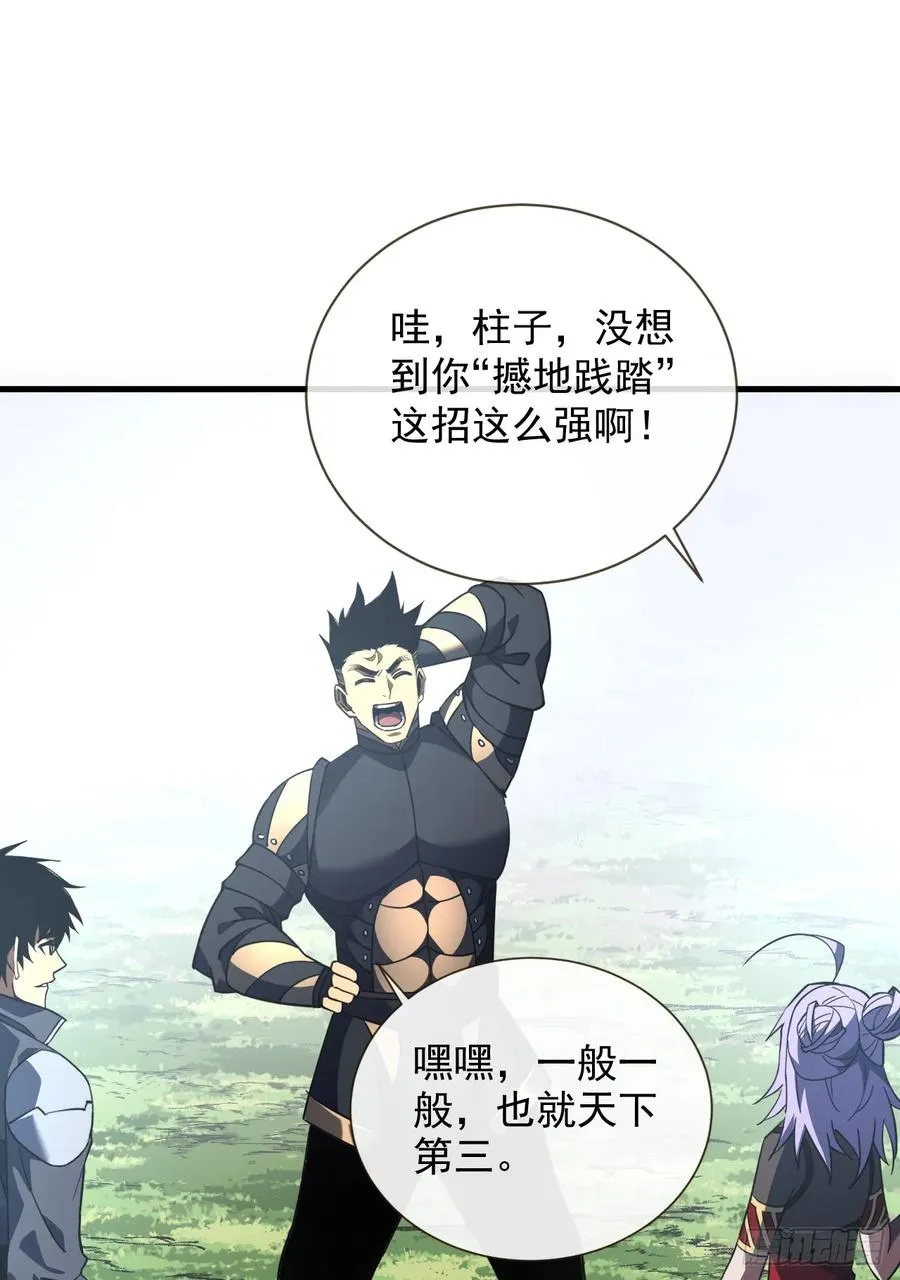 第63话 赌徒时间！启动！19