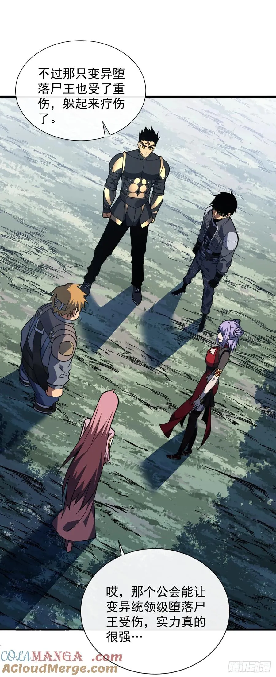 第69话 下个目标…堕落尸王！2
