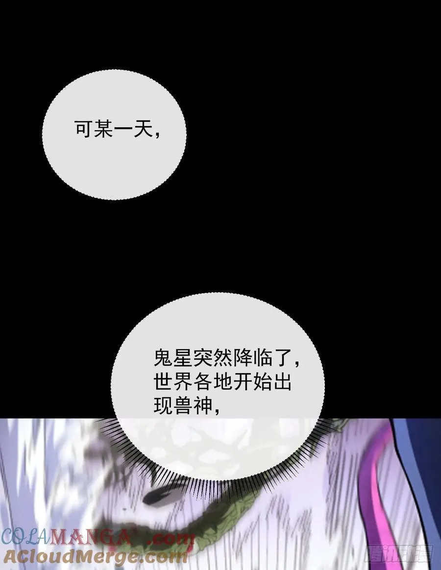 第74话 我什么也做不了27