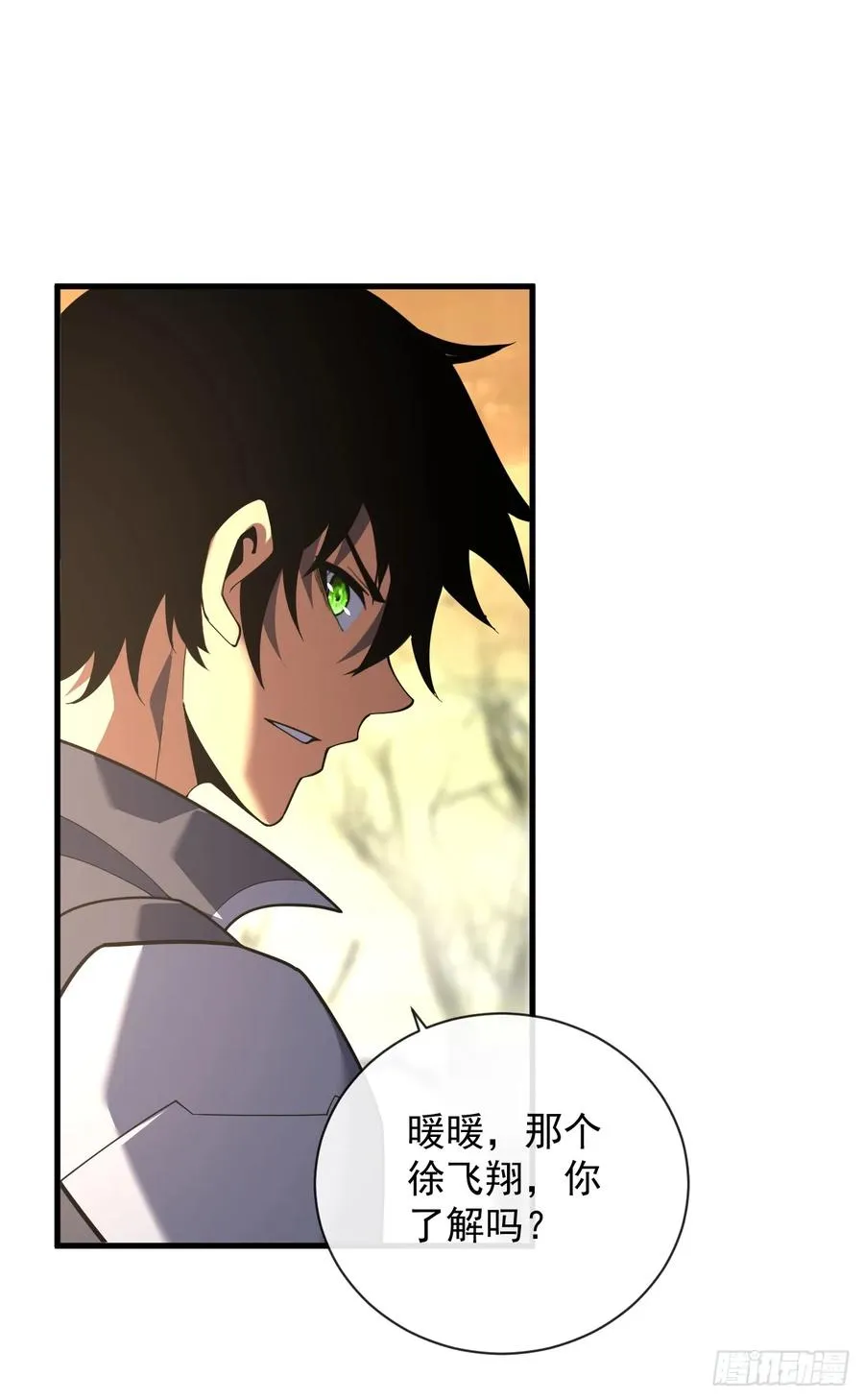 第71话 我们不如赌一赌13