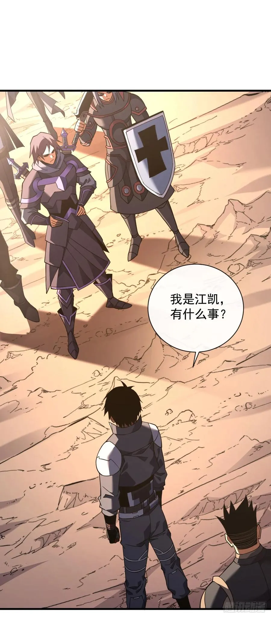 第70话 总有苍蝇缠着不放32