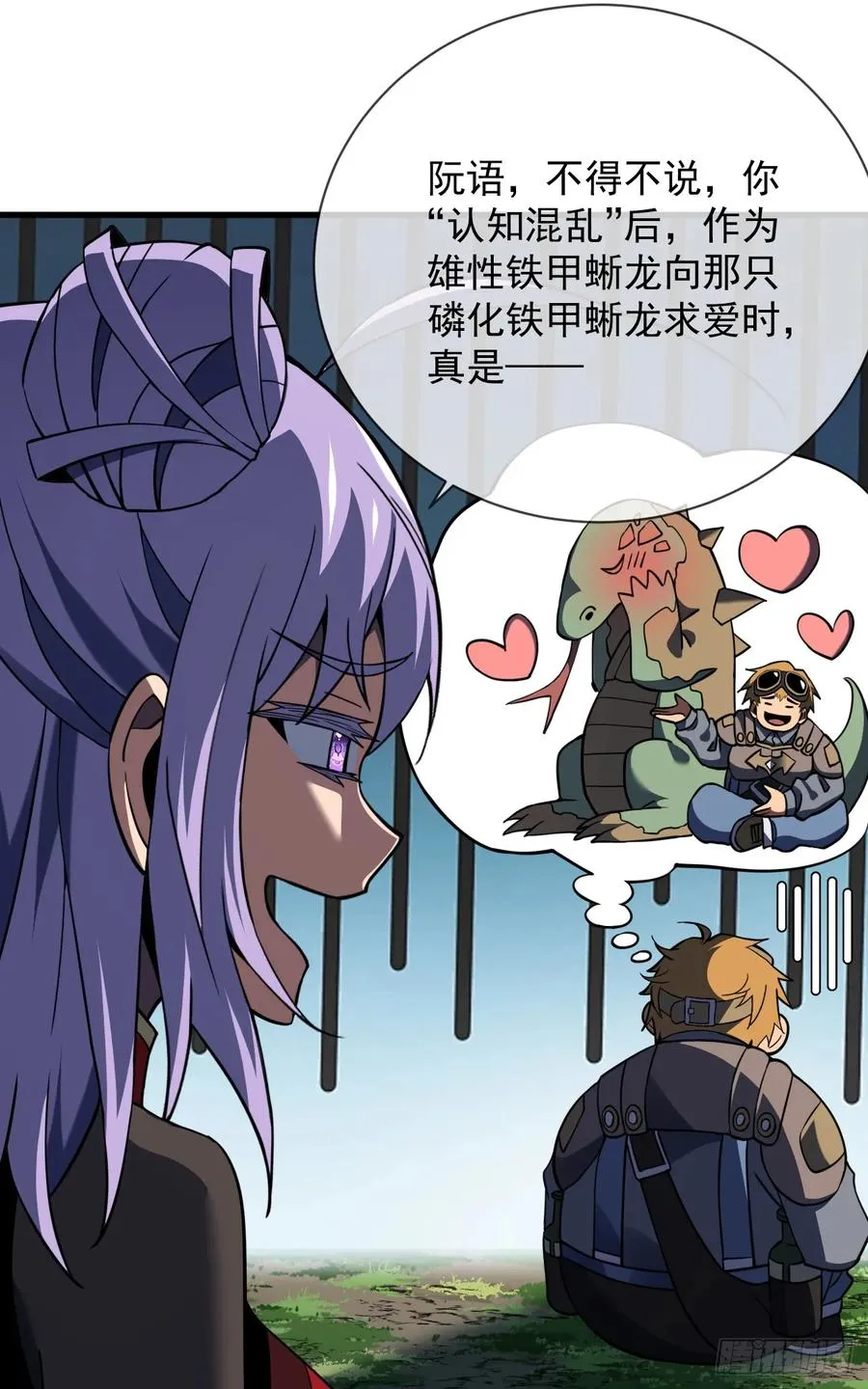 第67话 还需要更多的磨炼33