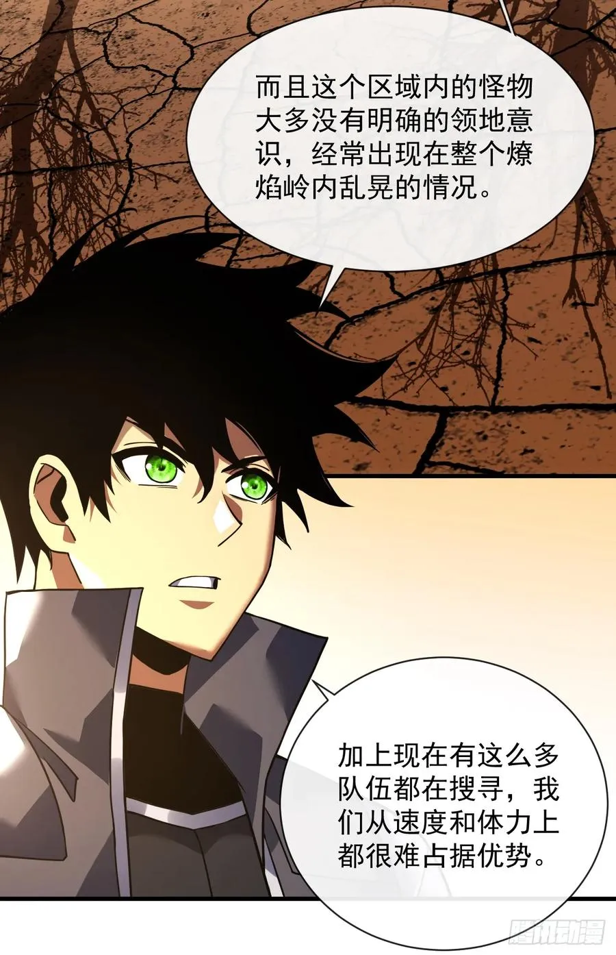 第69话 下个目标…堕落尸王！35