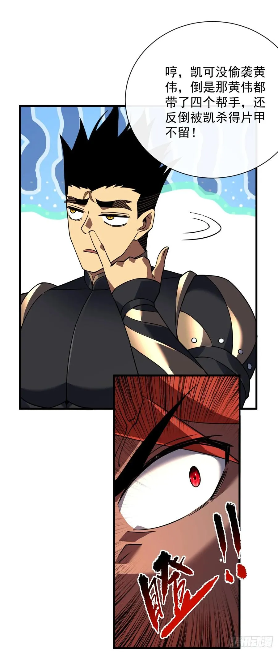 第70话 总有苍蝇缠着不放35