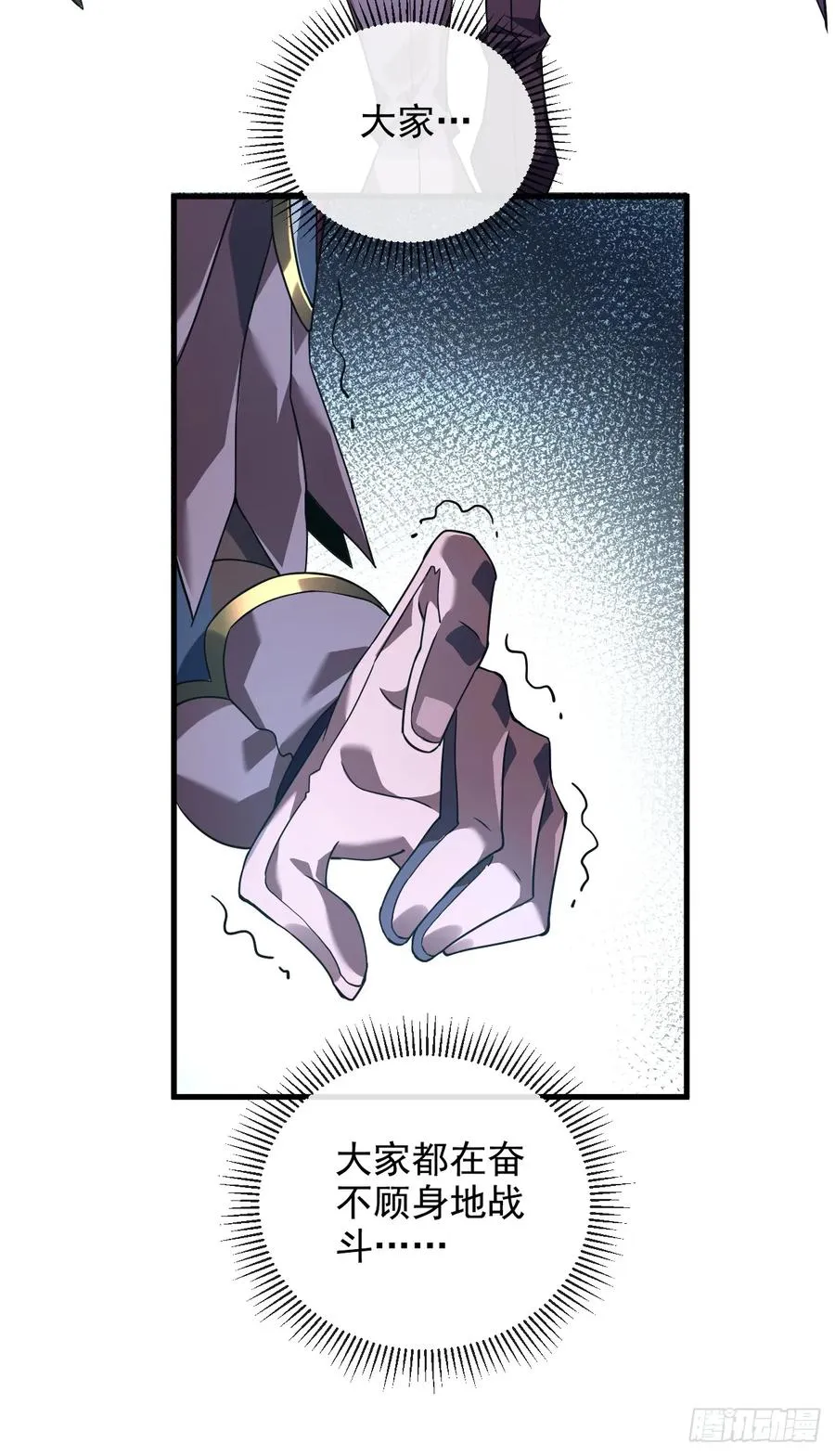第74话 我什么也做不了23