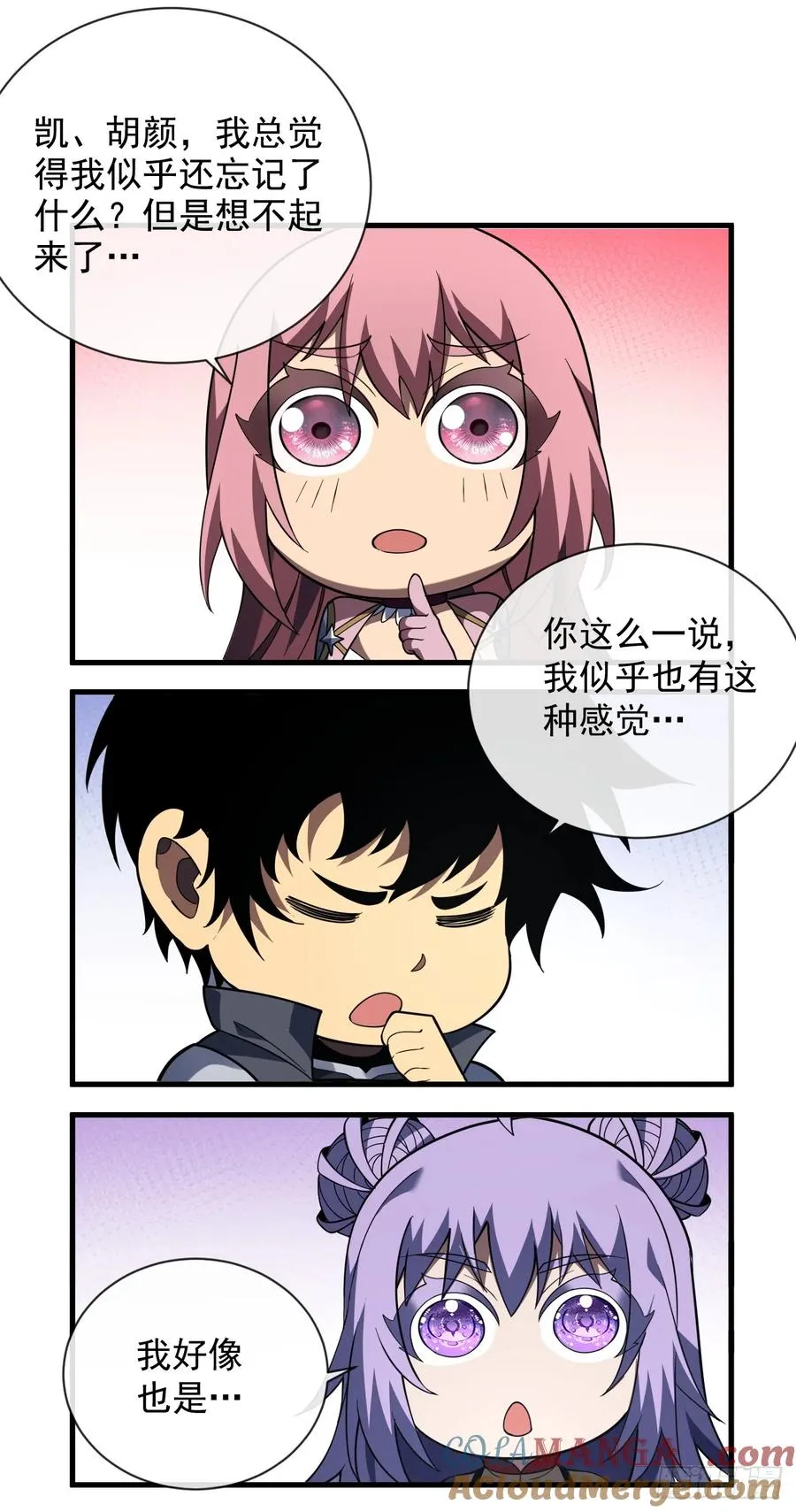 第67话 还需要更多的磨炼6