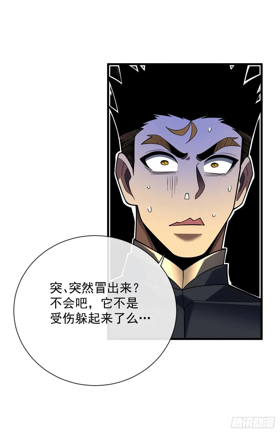 第72话 这鬼东西太可怕了！5