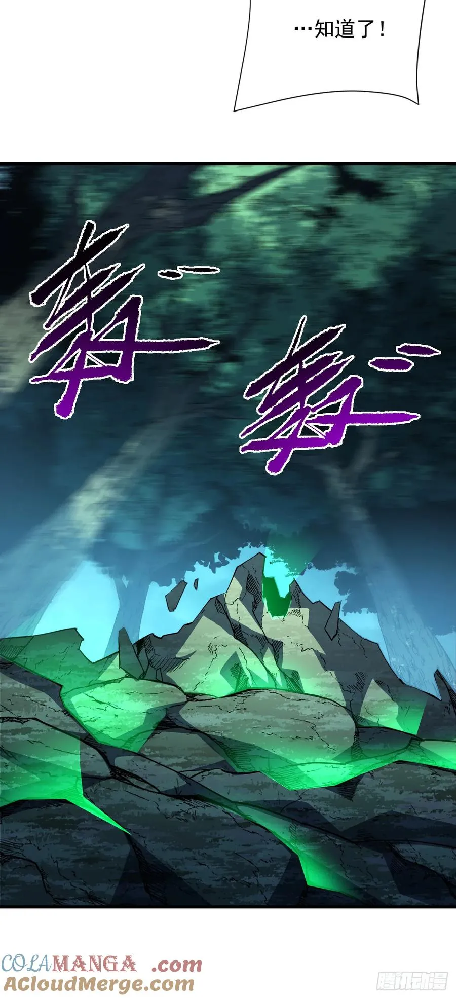 第72话 这鬼东西太可怕了！27
