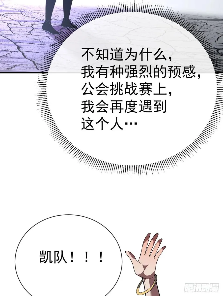 第71话 我们不如赌一赌23