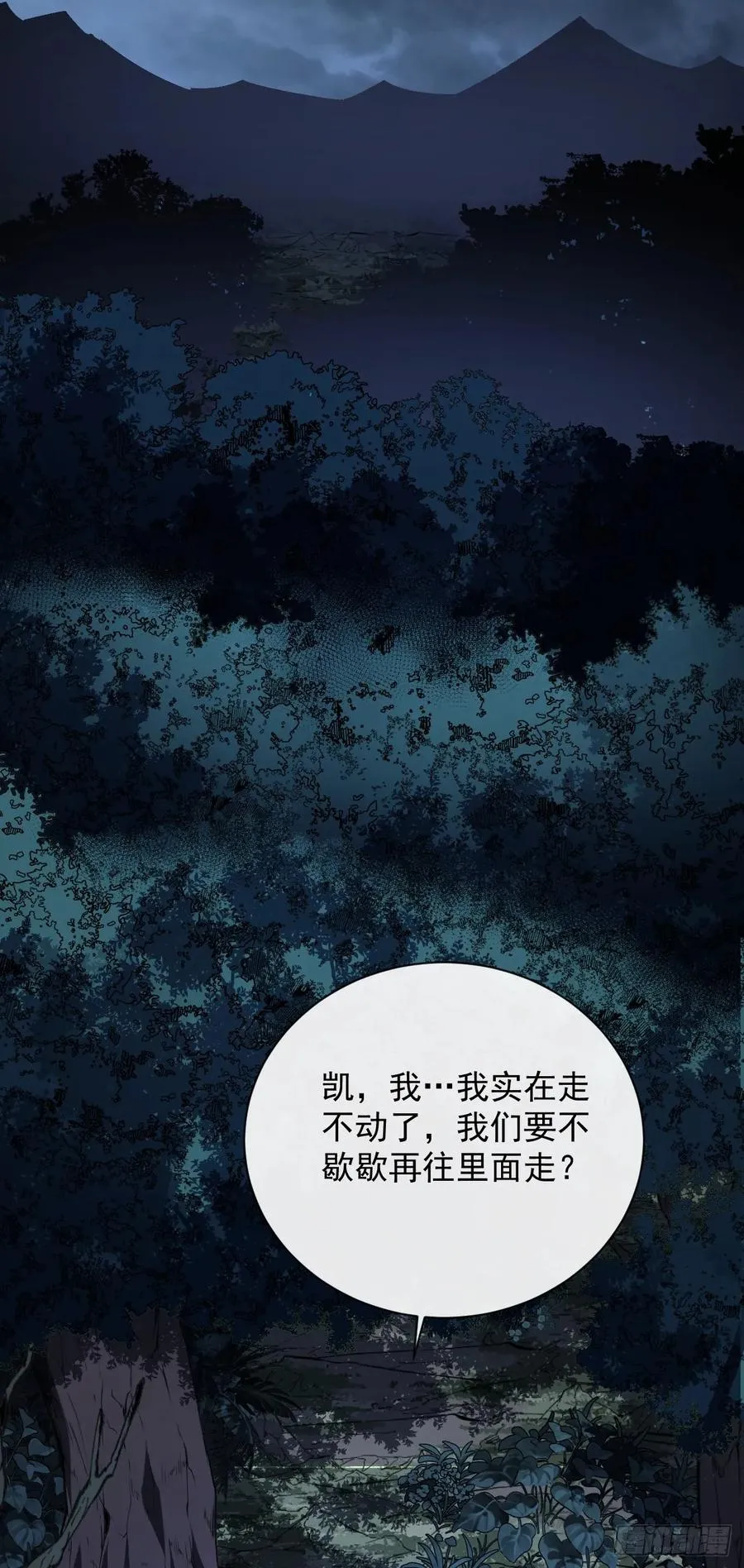 第72话 这鬼东西太可怕了！2