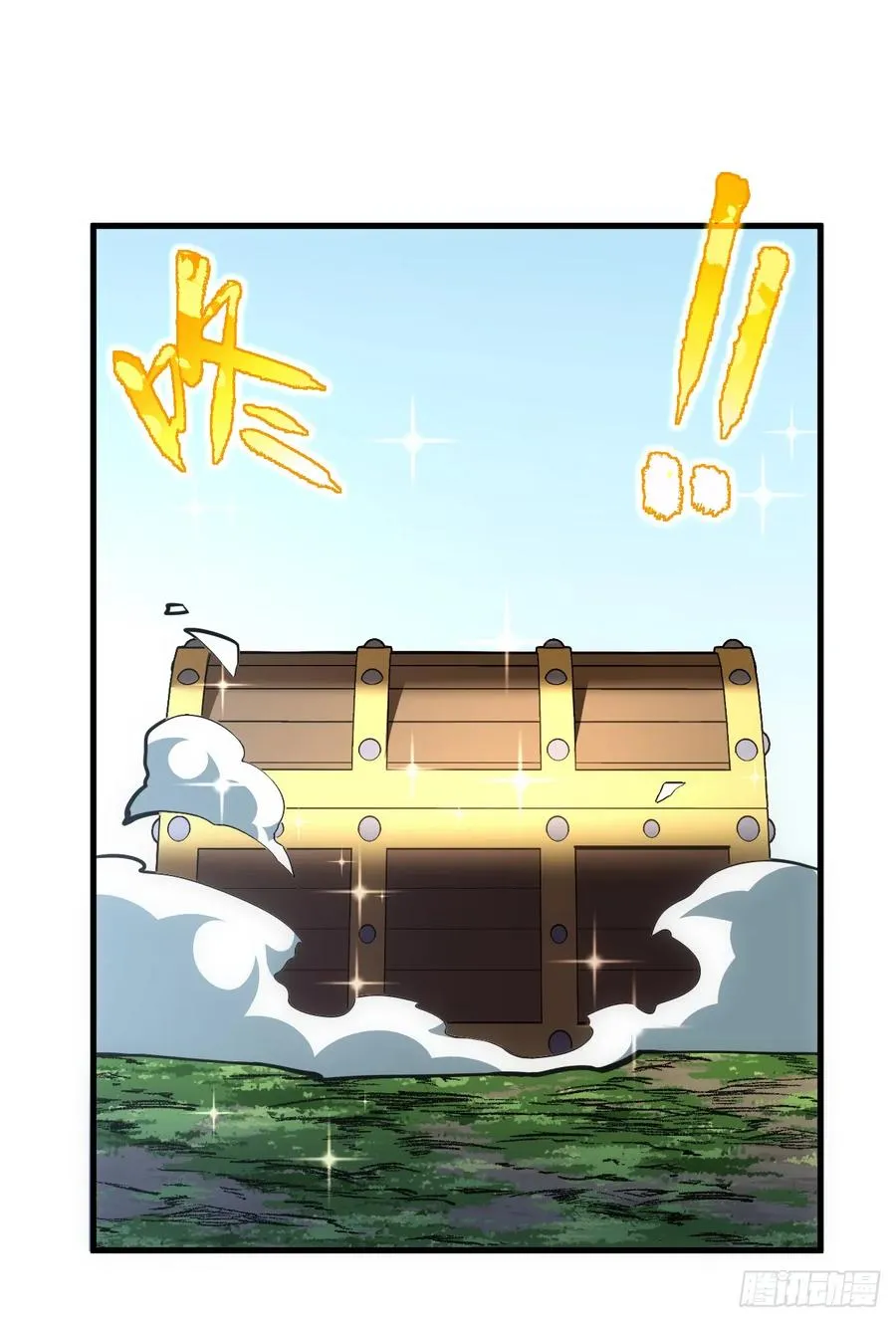 第68话 一起开宝箱吧1