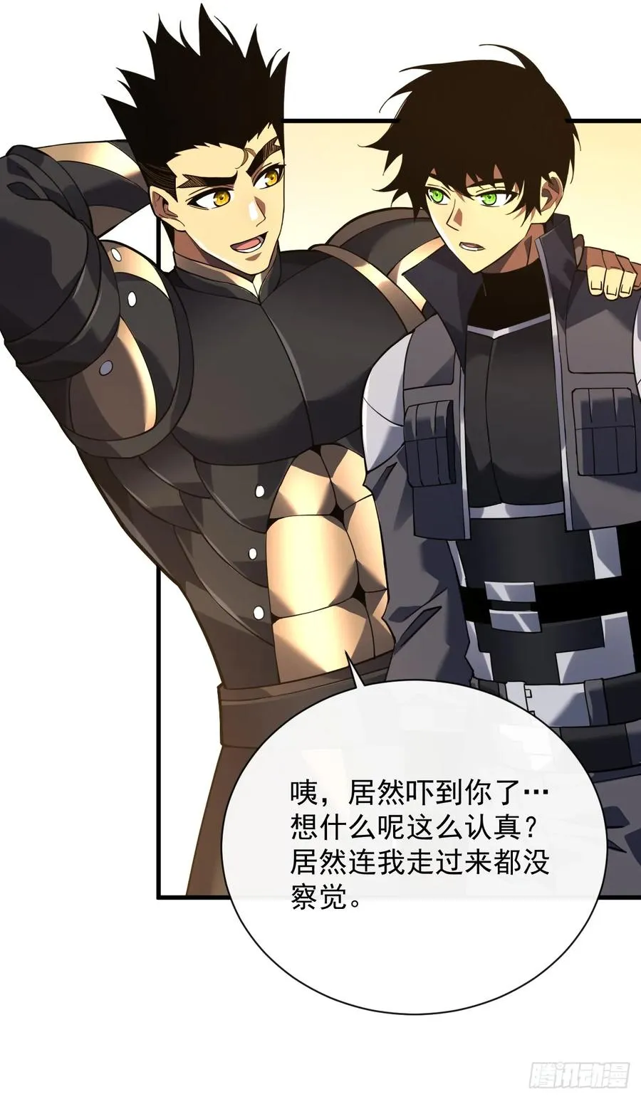 第70话 总有苍蝇缠着不放16