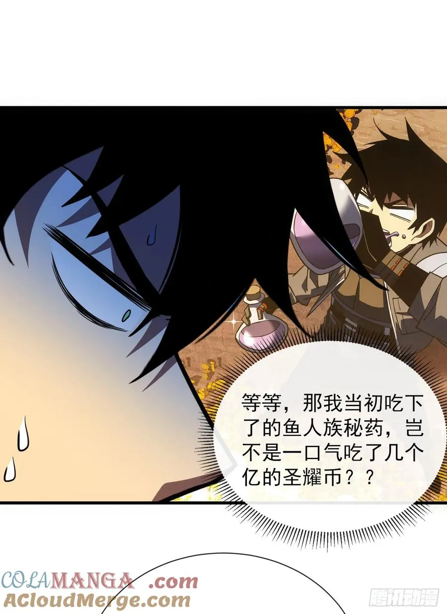 第68话 一起开宝箱吧18