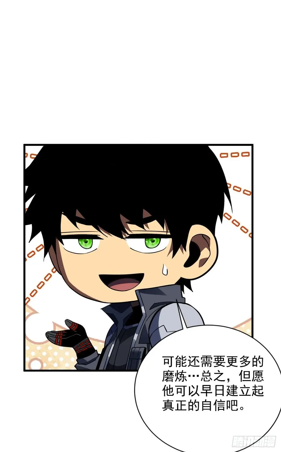 第67话 还需要更多的磨炼29