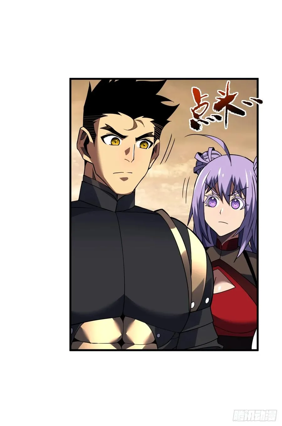 第70话 总有苍蝇缠着不放2