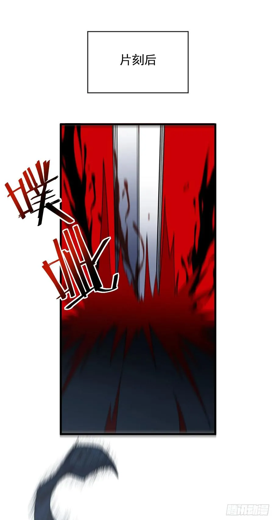 第67话 还需要更多的磨炼37