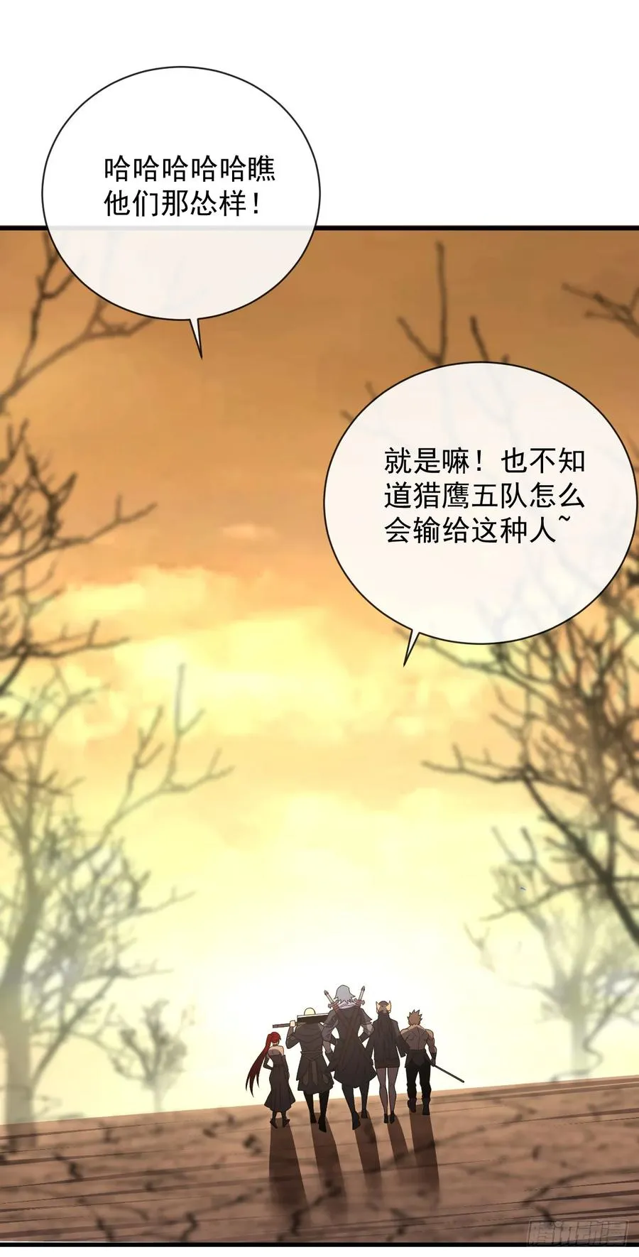 第71话 我们不如赌一赌11
