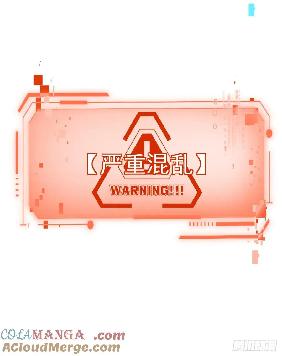 第66话 就让我替你报仇！15