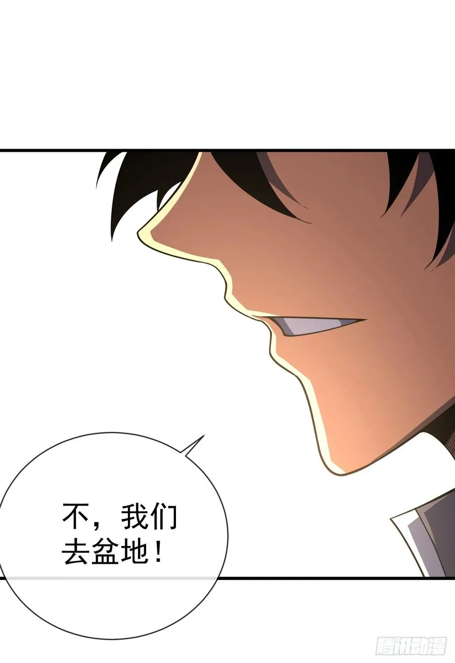 第71话 我们不如赌一赌29