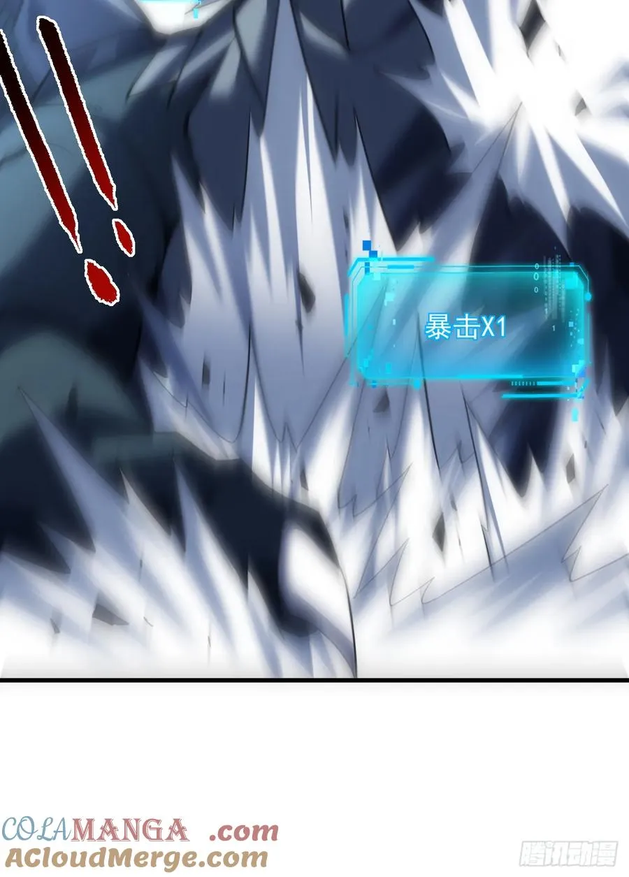 第64话 战将级变异种？！45