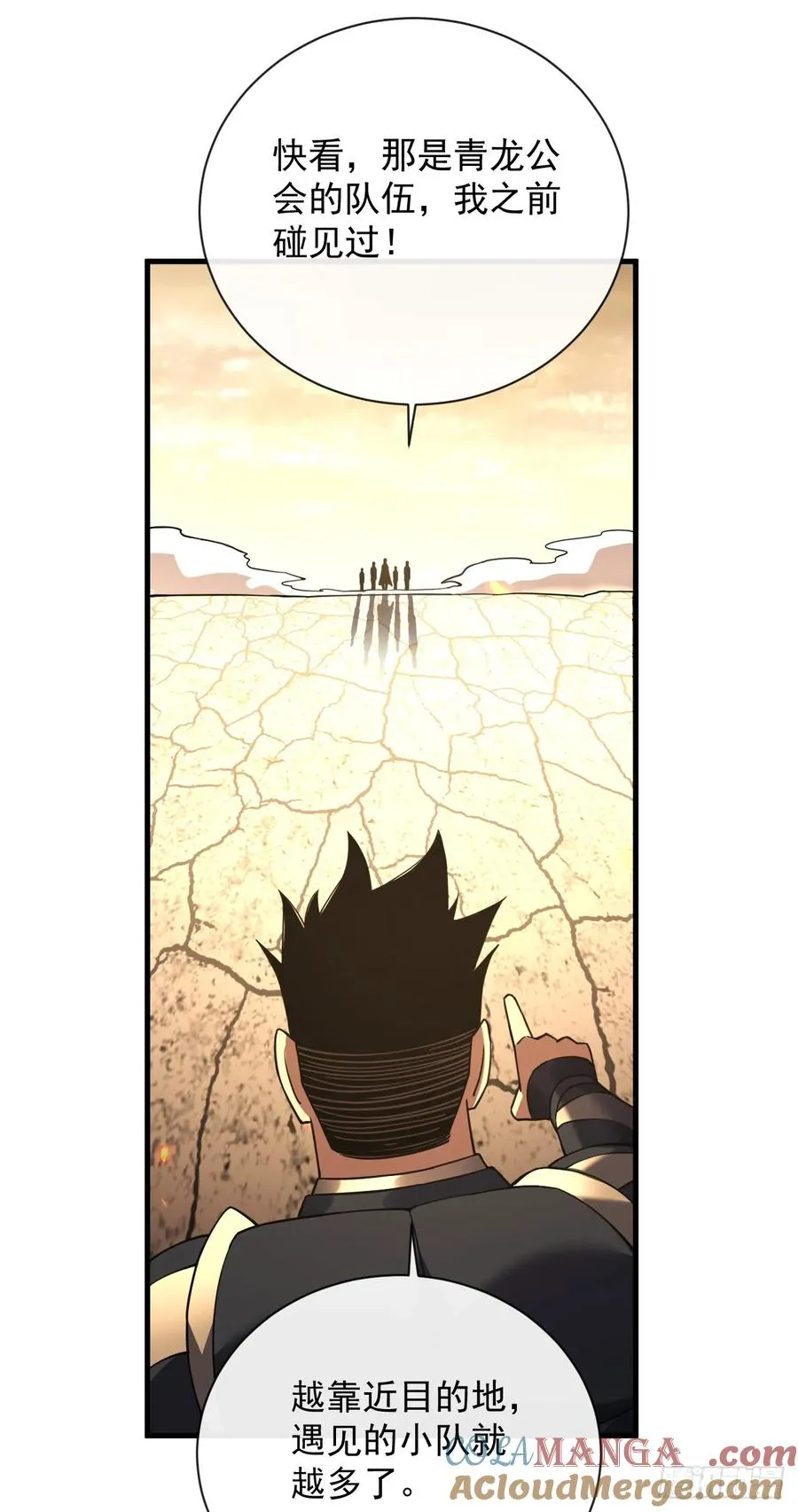 第69话 下个目标…堕落尸王！20