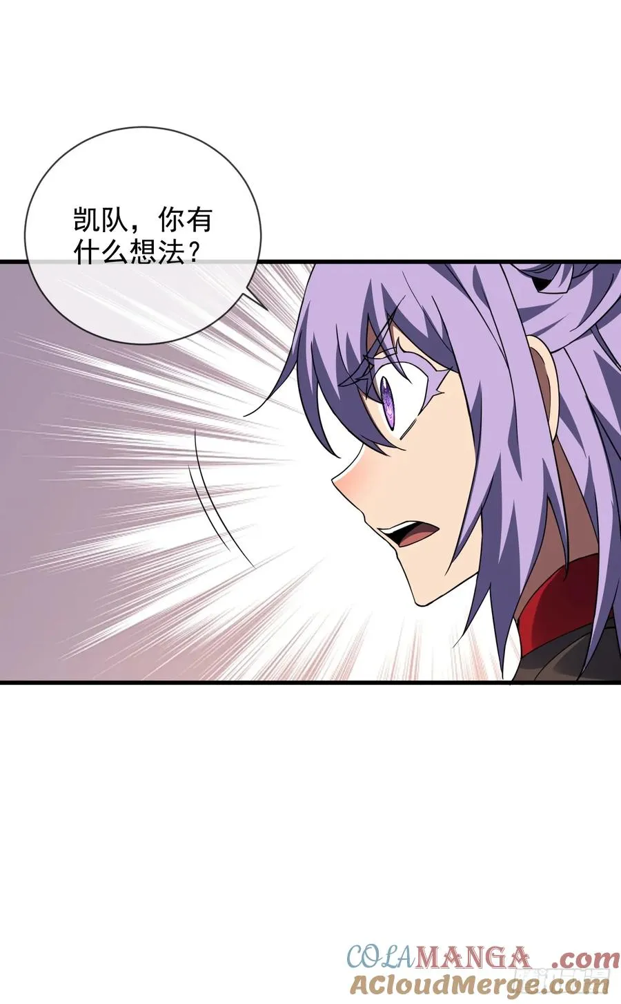 第69话 下个目标…堕落尸王！36