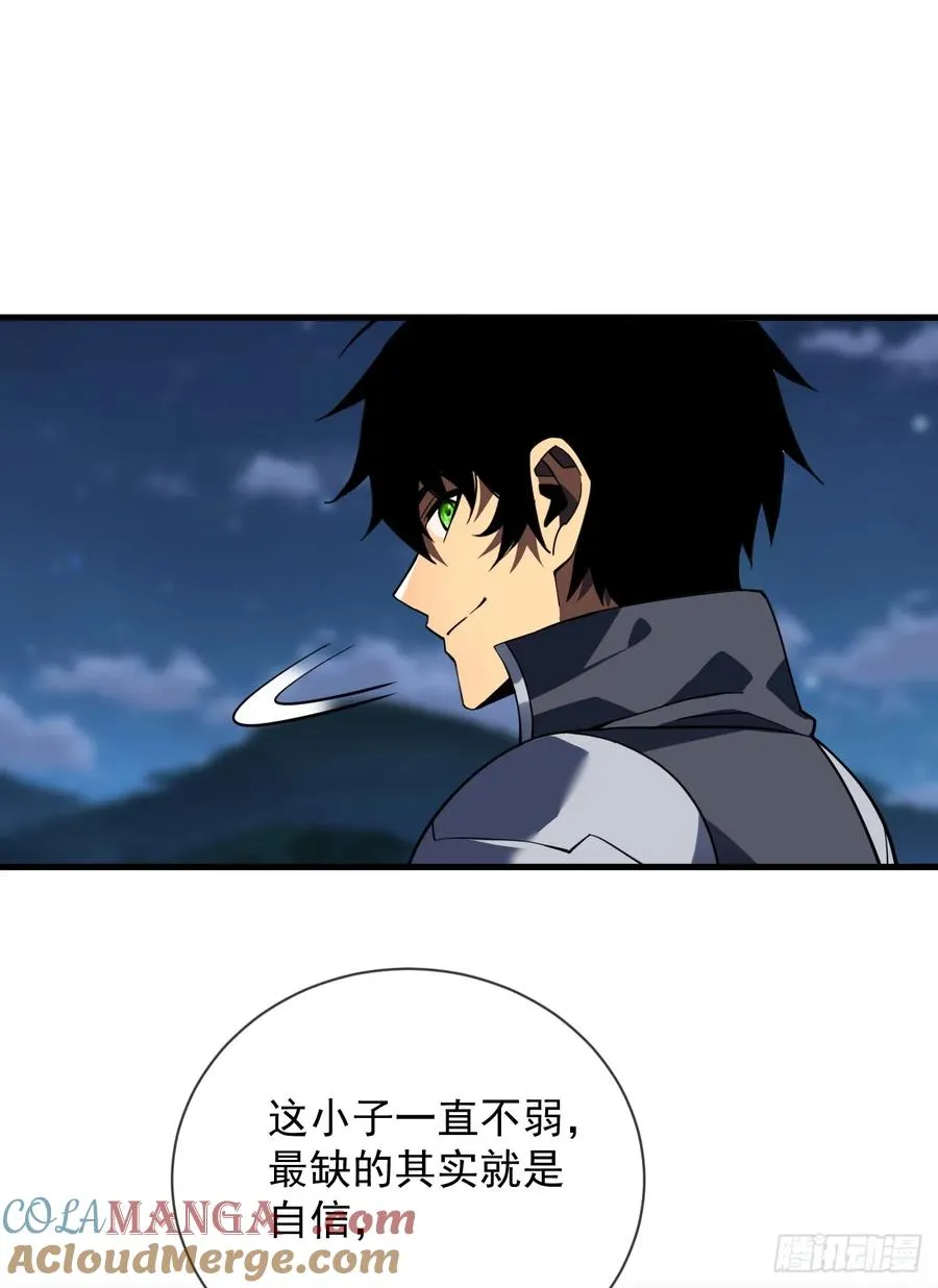 第67话 还需要更多的磨炼26
