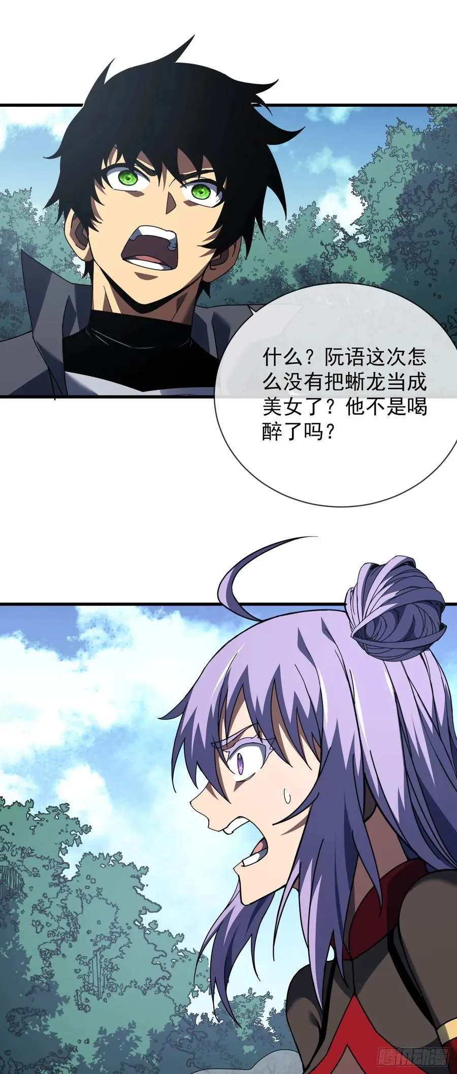 第65话 柱子救我！35