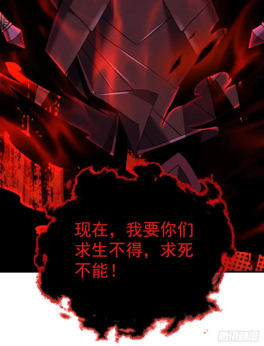 第70话 总有苍蝇缠着不放44