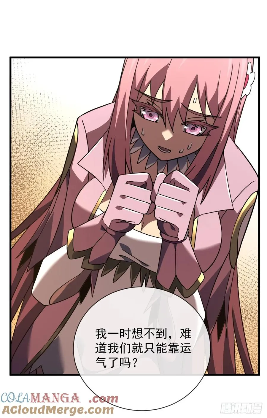 第70话 总有苍蝇缠着不放3
