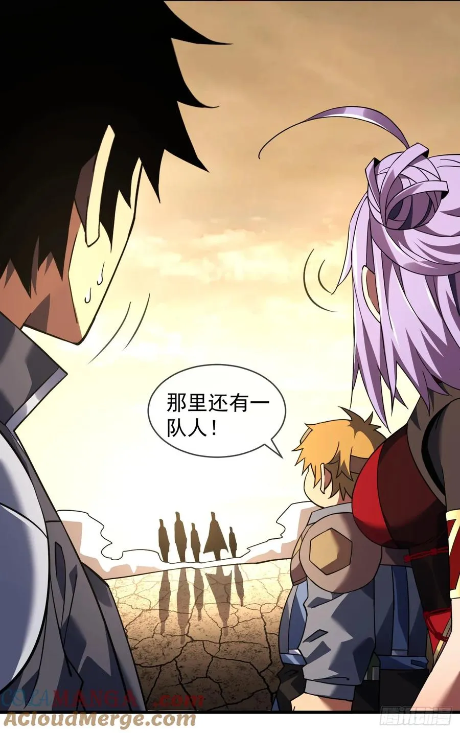 第69话 下个目标…堕落尸王！22
