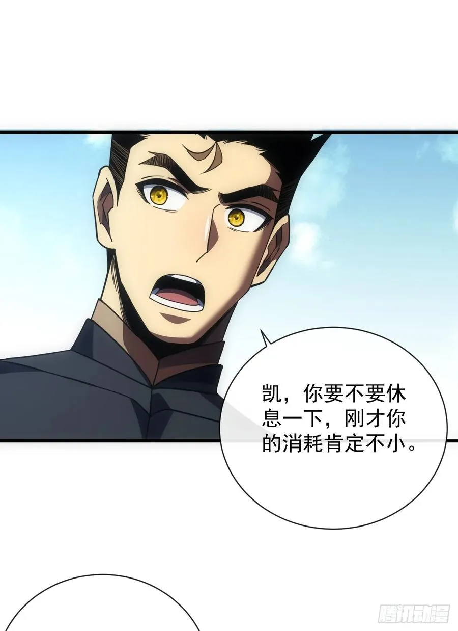 第64话 战将级变异种？！16