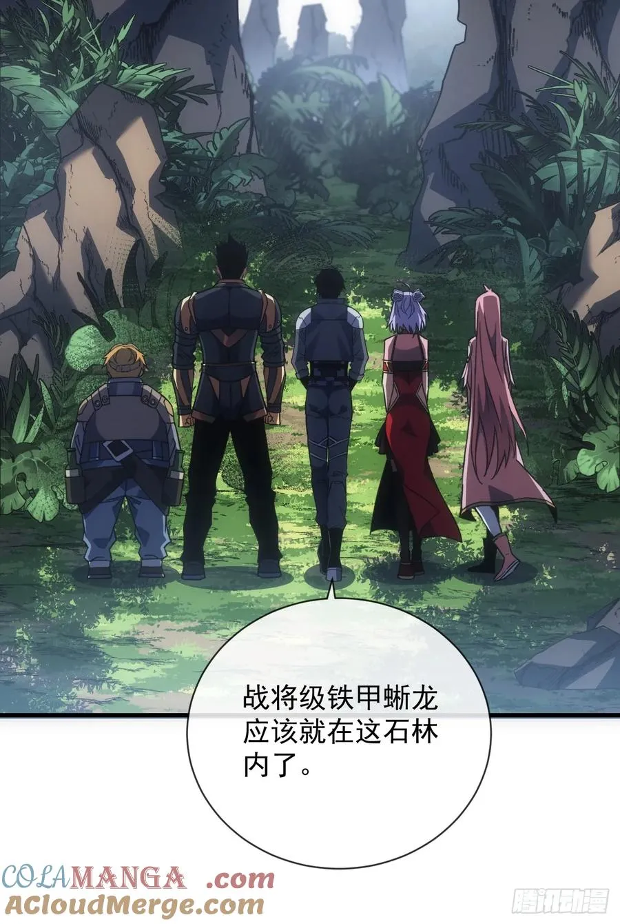 第64话 战将级变异种？！15