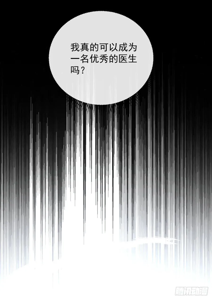 第74话 我什么也做不了34