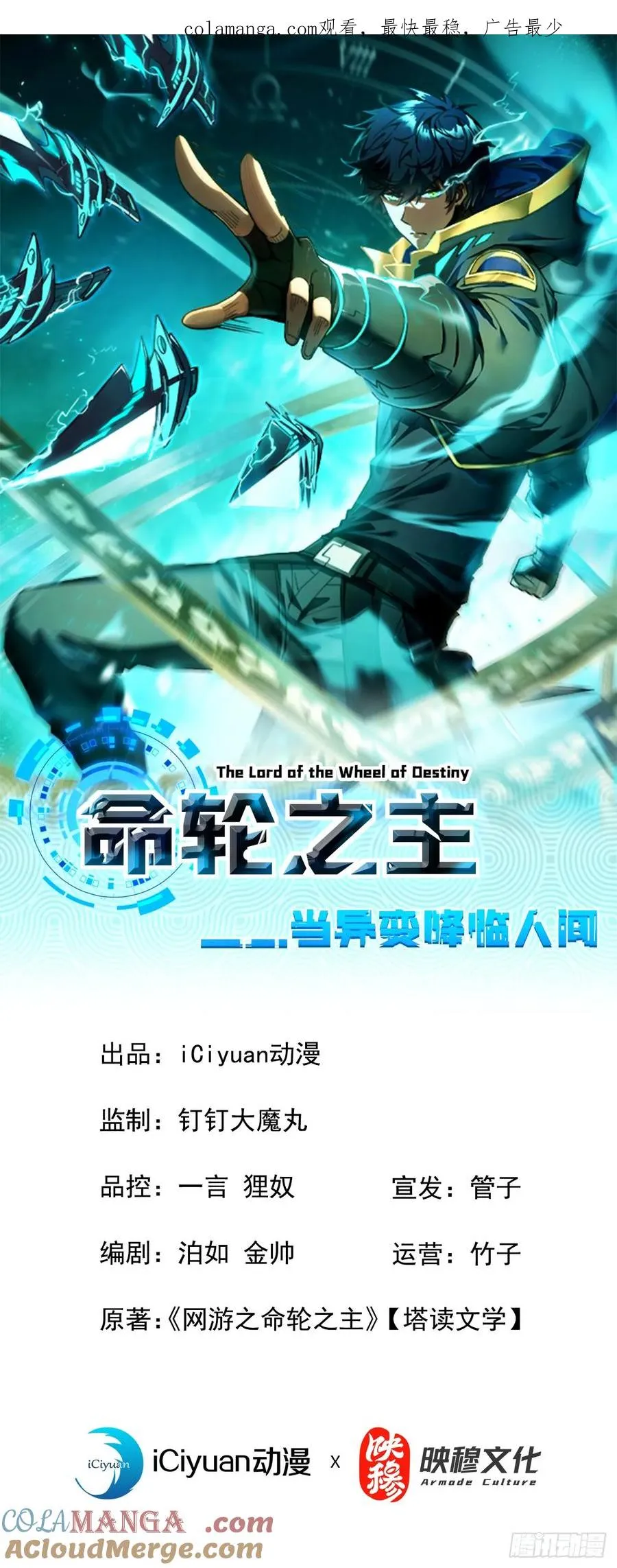 第71话 我们不如赌一赌0