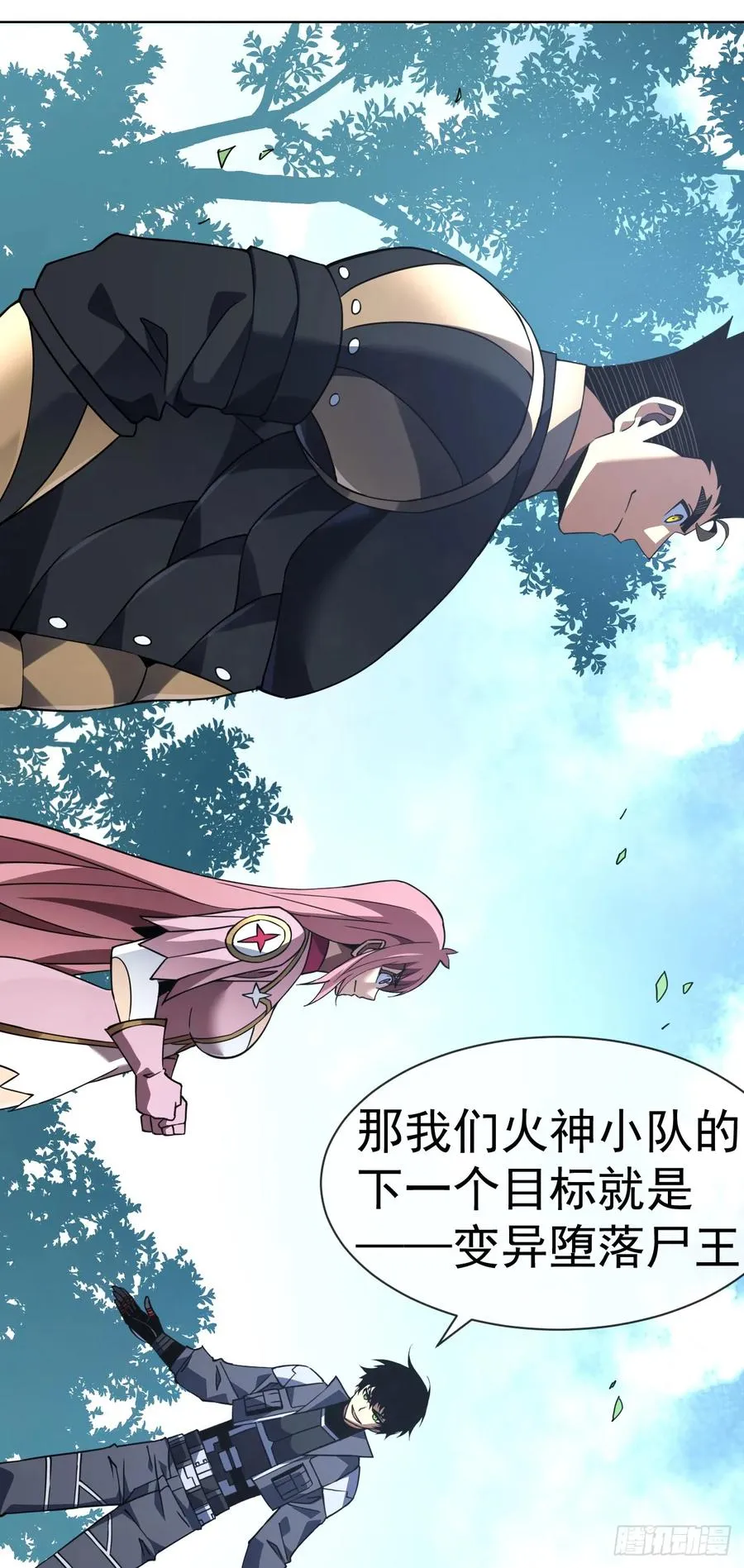 第69话 下个目标…堕落尸王！13