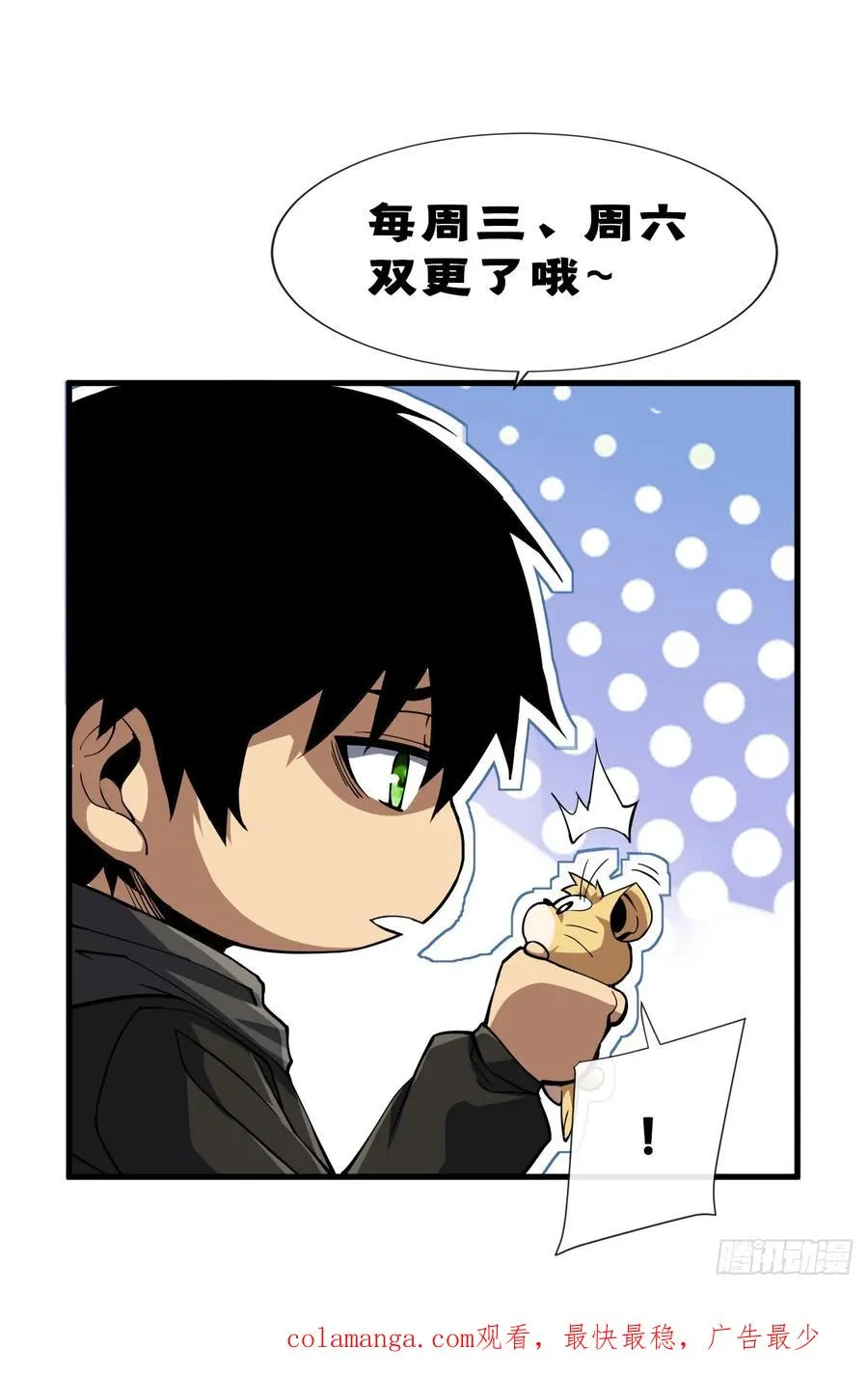 第74话 我什么也做不了44