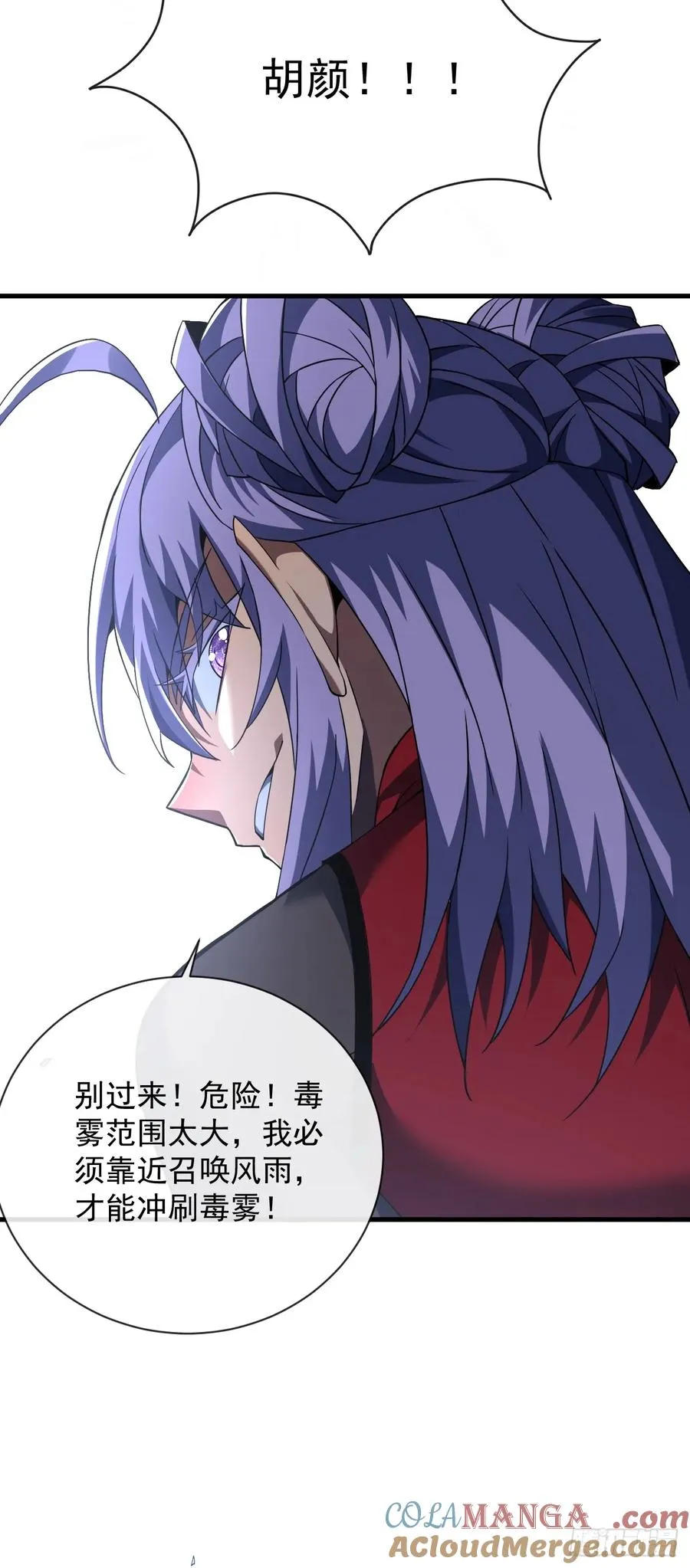 第74话 我什么也做不了21