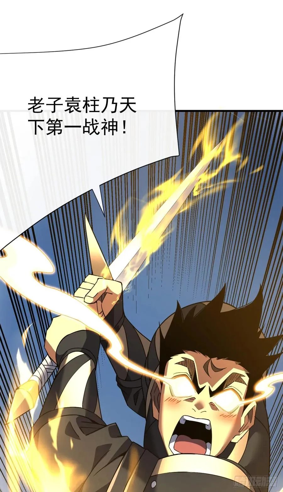 第72话 这鬼东西太可怕了！43