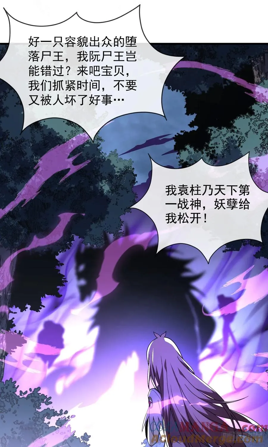 第74话 我什么也做不了36