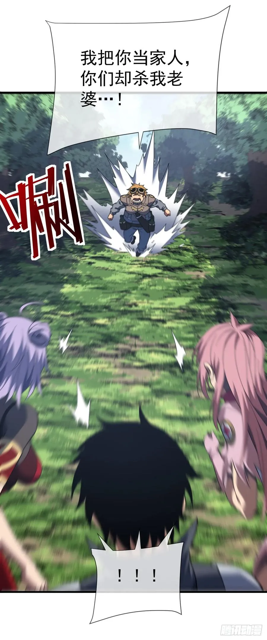第67话 还需要更多的磨炼11