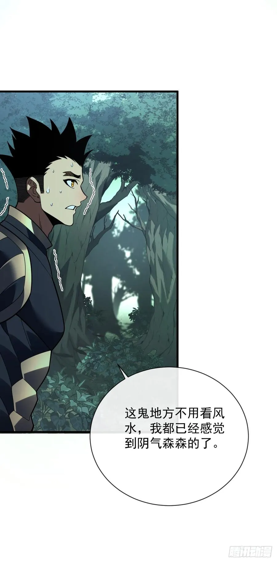 第71话 我们不如赌一赌37
