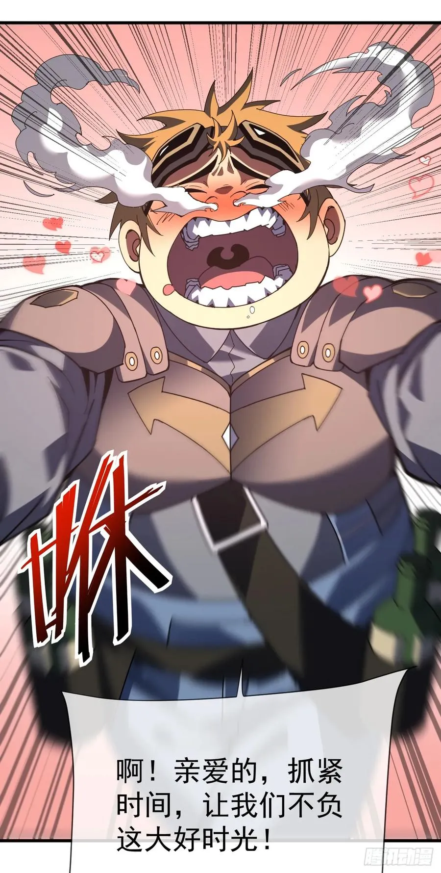 第65话 柱子救我！39